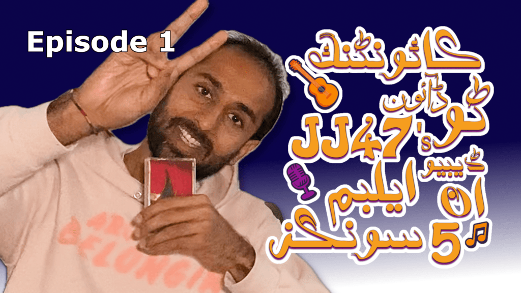 YouTube thumbnail of Counting Down to JJ47' Debut Album in 5 Songs #1